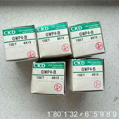 CKD，GWP4-B