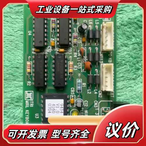 KEYBOARD:9854.AR-B9434.VER:2.0议价