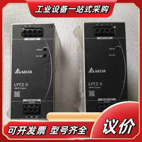 LYTE II开关电源 DRL-24V240W1AA议价