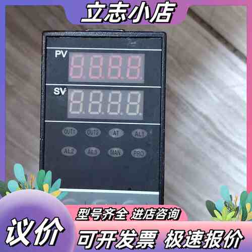 台湾泛达PAN-GLOBE E8-A03-030-001智能议价