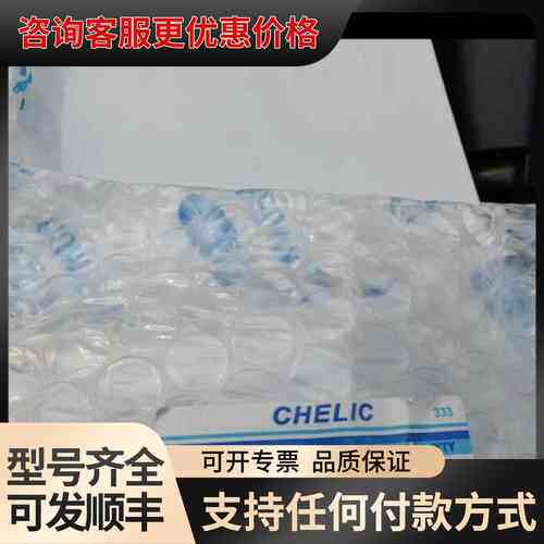 议价CHELIC气立可滑轨平行夹HDK16，，一共4个，可维修