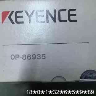KEYENCE安全支架 OP-86935