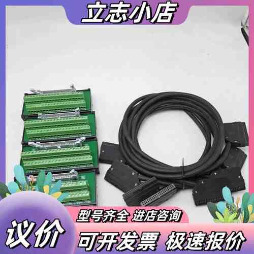 IDC40-ZD接线端子排，功能完好，，成色如图，有议价