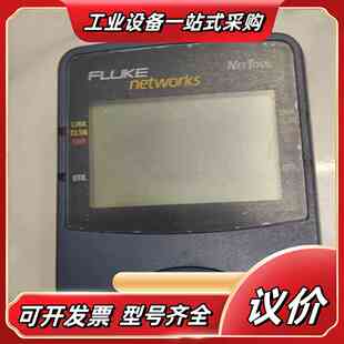 Fluke Networks 福禄克网络测试仪议价