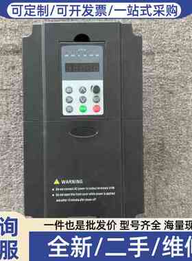 议价贴牌专用变频器ZESK200-4T11-S，11KW功率