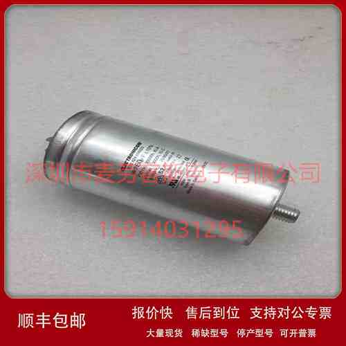 德国产 E33.K24-606020 60UF 450V-500V ELECTRONICON 薄膜电容器