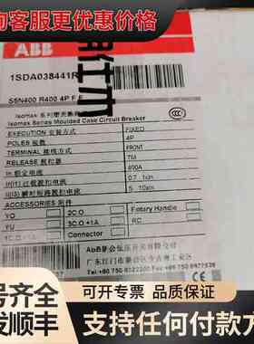 议价 S5N400 R400 4P 塑壳断路器 可维修