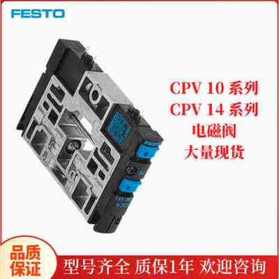 FESTO费斯托161416 161415 161414 161417 161361 161362现货