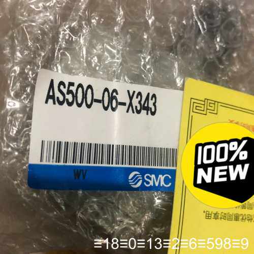 调节阀AS500-06-X343 完全代替AS