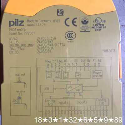 mm0.1p 772001 安全