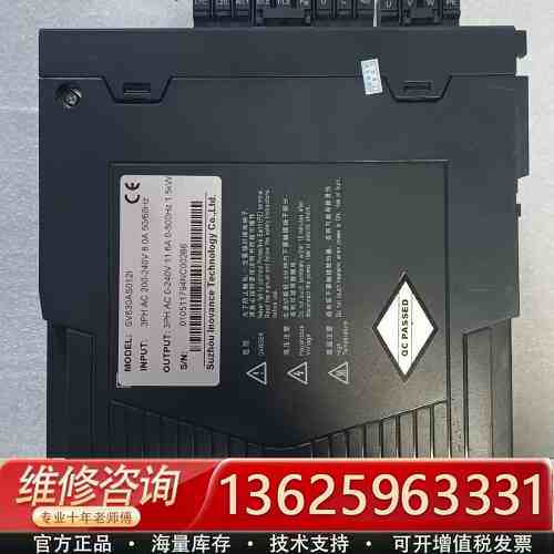 汇川 伺服驱动器 SV630AS012I{议价}