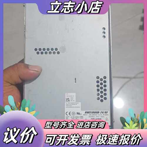 TDK-LAMBDA RWS1000B-24/F0电源，24议价