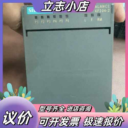 几乎全新SCALANCE XF204-2工业以太网交换议价
