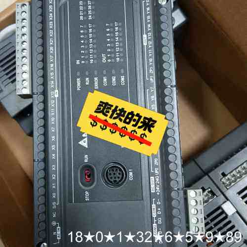 DVP40ES200T PLC控制器