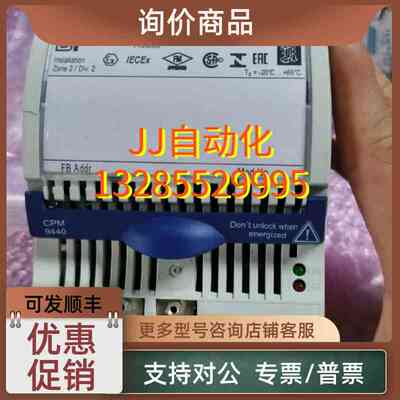 议价KONGSBERG 康士伯 CPM9440