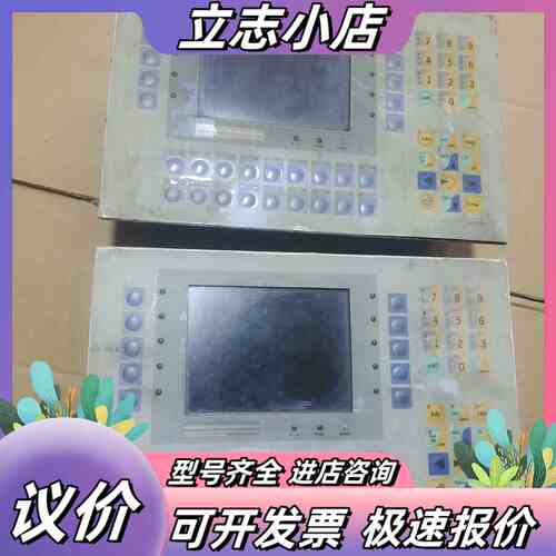意萨ESA人机界面VT320WA0000.的，成议价