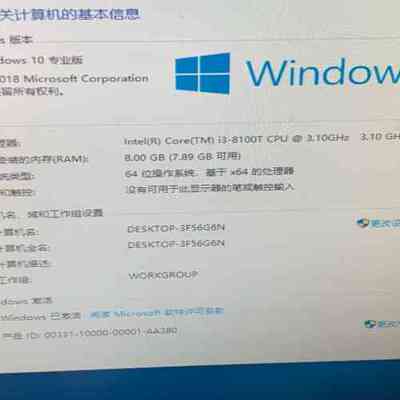议价研华5120工控机箱I3 8代CPU适用