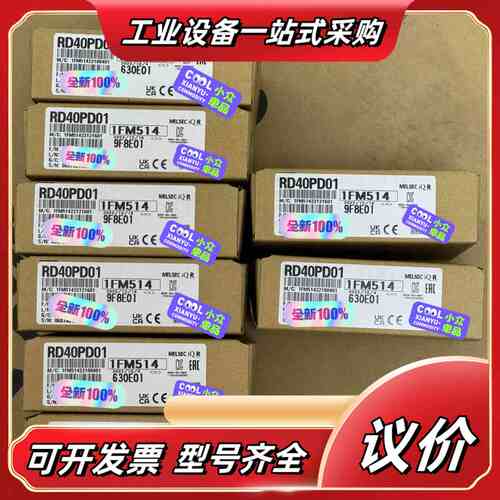 RD40PD01 全新原装议价