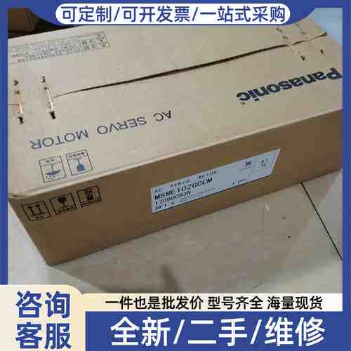 议价MSMF302L1G6M，MDMF302L1G6M，MDMF