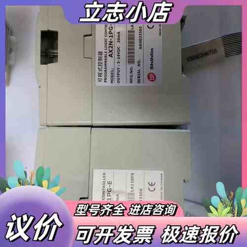 士林AX2N-1PG-E扩展模块议价