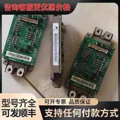 议价ZGAD-592/2MBI600VX-120-50成可维修
