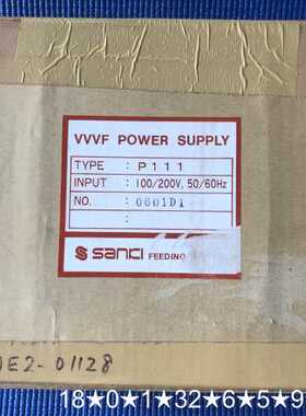Sanki 压力式震动机专用驱动器 P111