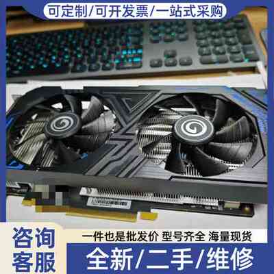 议价影驰GTX1660Super 大将OC 6G DDR6
