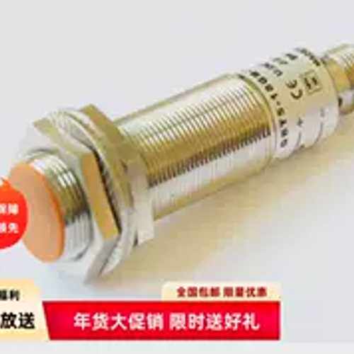 询价GBT5-18GM-N1-L7/GBT5-18GM-N2-L7倍福宁pefun防水耐油接近开