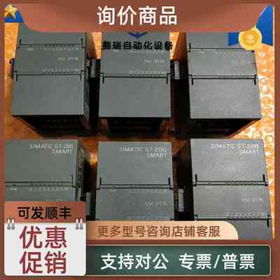 议价SMART288-2DT16-OAAO测