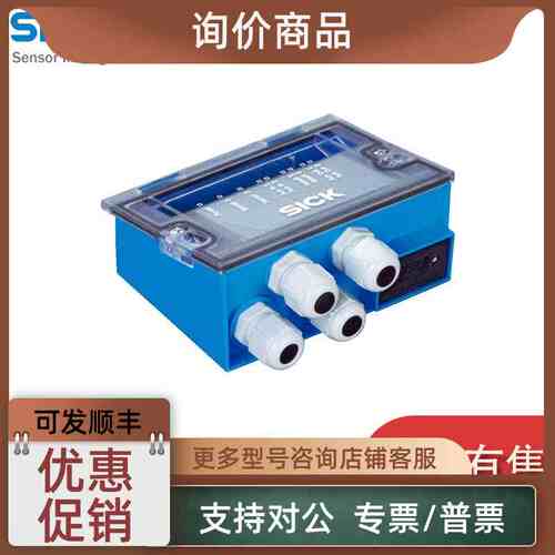议价分析S30B-3011CAS30A-6011BA1023546西克sick仪1056428