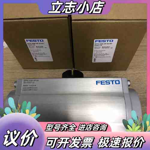 DFPX-0080-RP-90-RD-F0507-CS议价