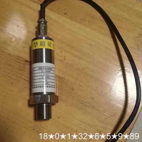 HB8600机内模块，PA-600BAR压力变送器，