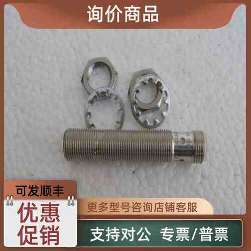 议价巴鲁夫BALLUFF传感器 BES-M12MI-PSC20B-S04G