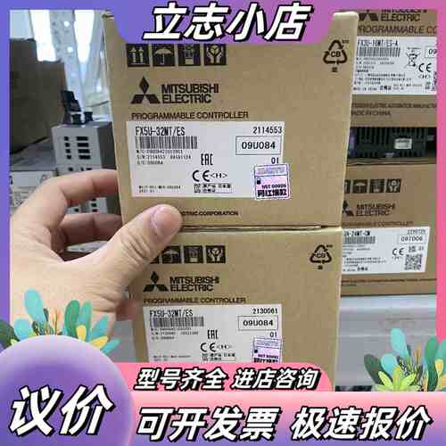 PLC FX5U-32MT 全新带 原装正议价