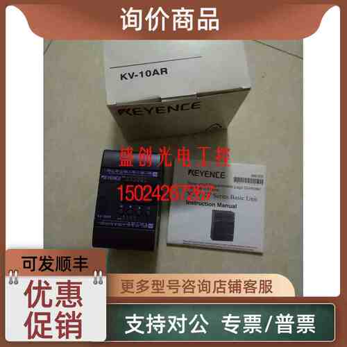 议价KV-10DT KV-10DR KV-10DTP KV-16AR KV-16AT 基恩士模块
