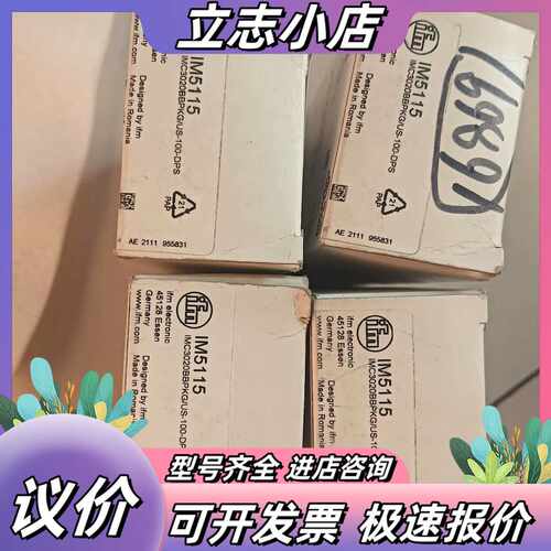全新易福门IM5115接近开关 ,全新原装正品,全新原装的4 议价