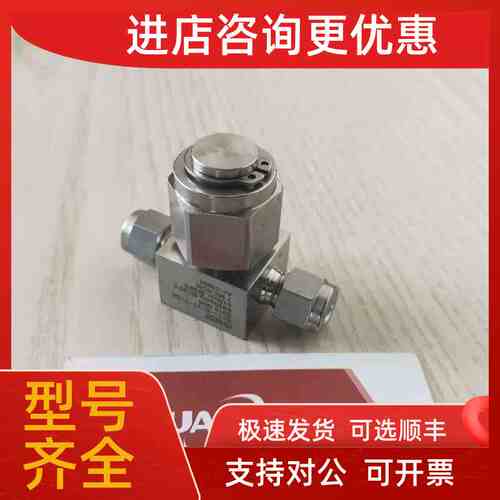 议价s-lok接头SLM-14M-8Rswagelok SS-14M0-2-8RT