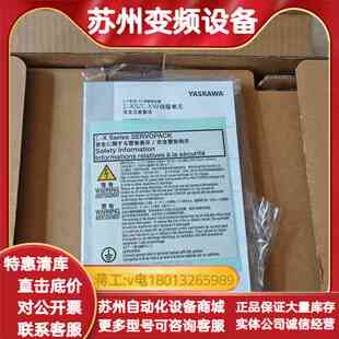 伺服驱动器Σ-X系列SERVOPACK,型号SGDXS-
