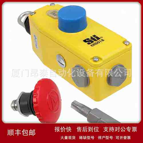 ER5018-030NE STI拉绳开关 现货供应议价