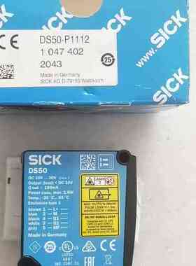 SICK西克施克 DS50-P1112 10474（议价）