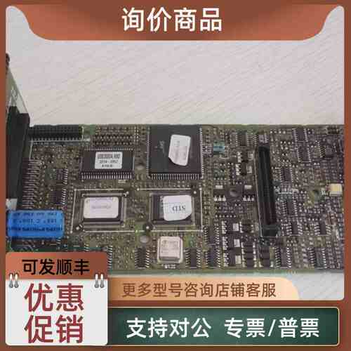 议价CT变频器CPU主控制 UNI2401/UNI2402/UNI2403/UNI3401