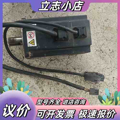 汇川伺服电机 ISMH1-75B30CB 原剪线功议价