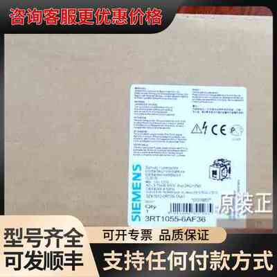 议价3RT1054/3RT1055/3RT1456-6AF36可维修