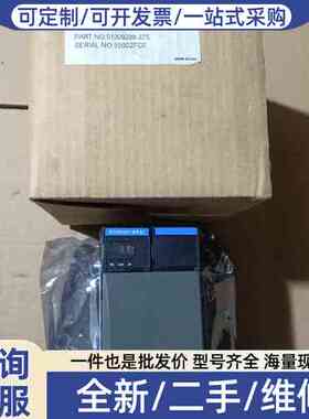 议价TK-PRR021 51309288-275
