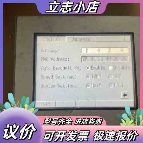 普若菲斯GP4301TW 功能正常议价