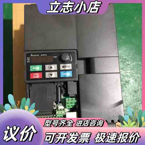 台达变频器vfd055e43a议价