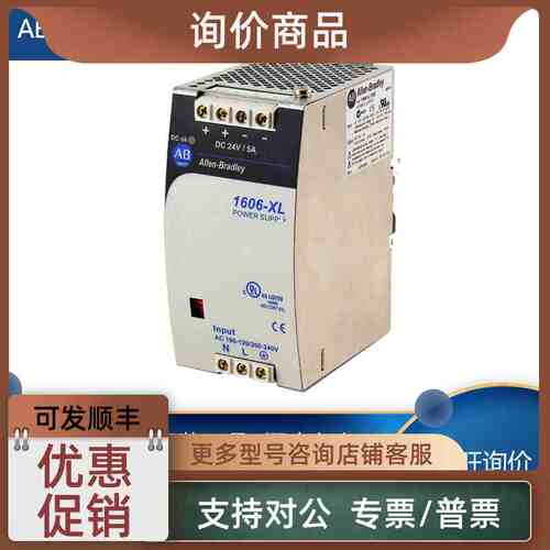 议价1606-XLE480ECRZ 1606-XLE480EDRZ 罗克韦尔 AB 模块