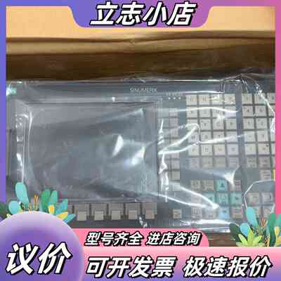 6FC5370-3AT03-0CA0，全新盒子了，议价