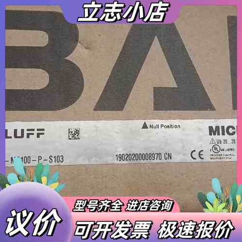 全新巴鲁夫传感器，BTL0284 BTL5-T110-M01议价