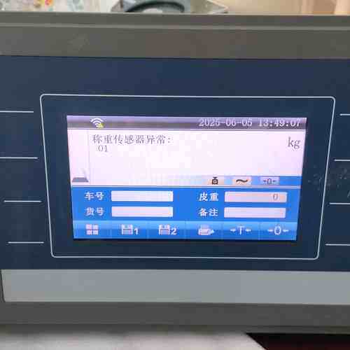 议价衡器Aclas D39-WA数字称重仪表下来的适用